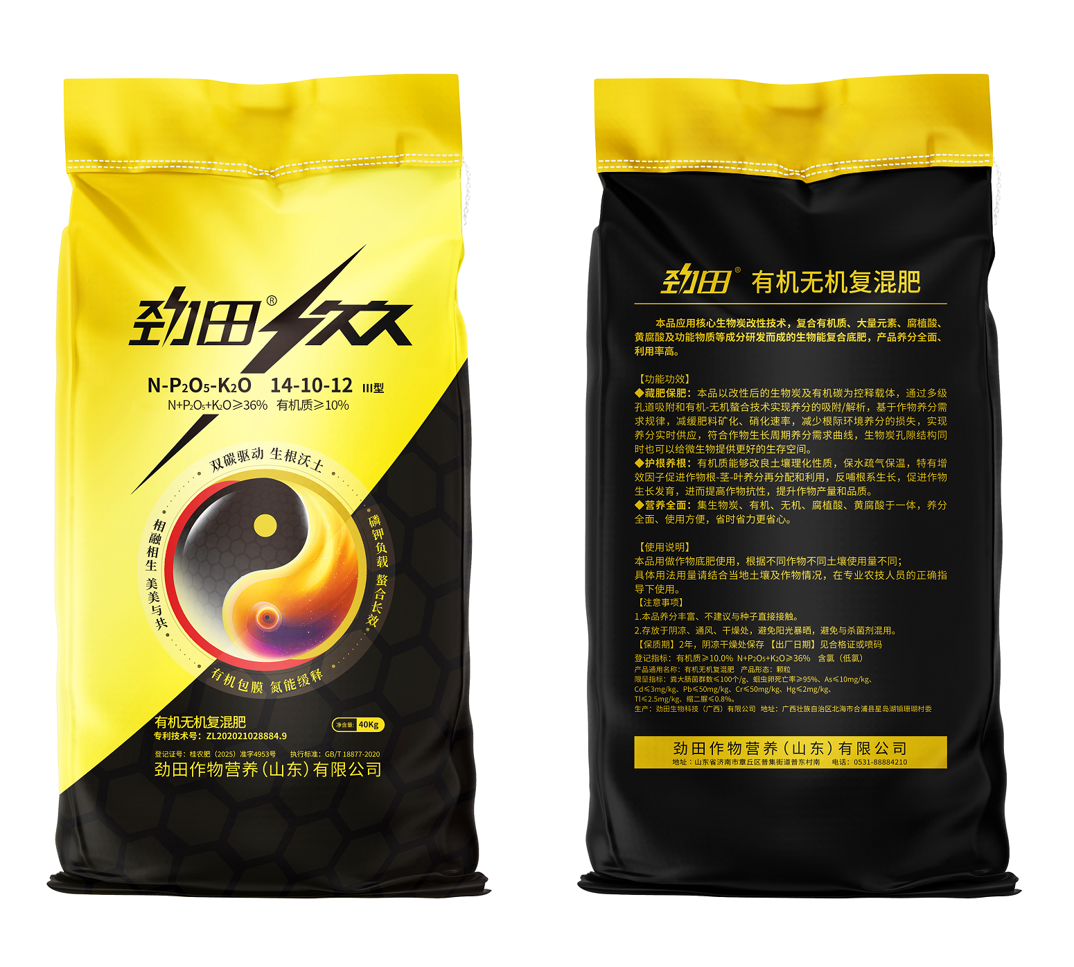 花生增产秘诀:选对肥料厂家是关键(图2) 图片